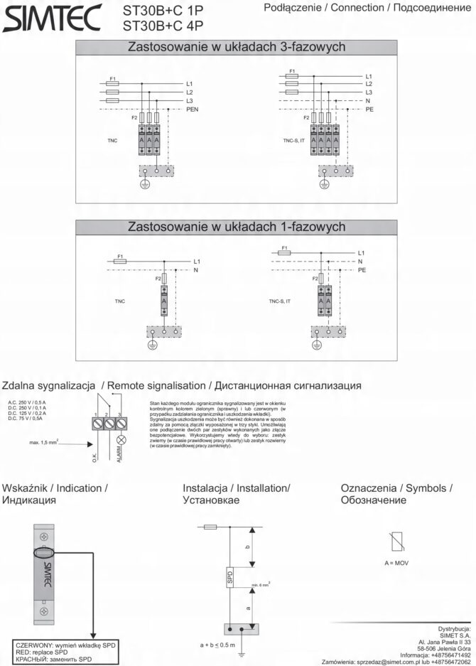 ST30B+C4P OGRANICZNIK PRZEPIĘĆ T1+T2 B+C 4P 4M 30/60KA SIMTEC 85201010 - obrazek 10